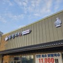 언양닭칼국수 장림점 | [전주 송천동 점심맛집]진한 국물과 매운 김치와 조화, 언양닭칼국수 송천동 에코점 후기