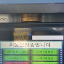 동림셀프주유소 이미지