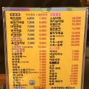 일품돼지국밥상동점 이미지