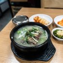 곰탕 - 포천시 금강로 2189 | 곰탕