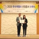 비케이여행사