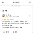 송포모터스 이미지