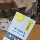 시소후르츠 이미지