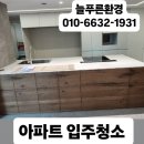 늘푸른환경 이미지