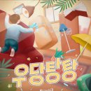 룸즈에이 이미지