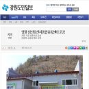 강원종합유통 이미지