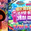 빅토리게임즈 주식회사 루리웹게임뉴스