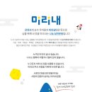 누리떡방 이미지