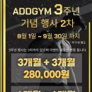 신매역 2번 출구 앞 이미지