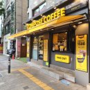 컴포즈커피망원역점 | 인기있는 컴포즈 메뉴 팥절미 커피 밀크쉐이크