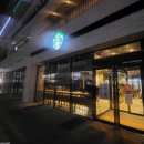 스타벅스 부산대연못골점 이미지