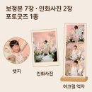 꽃보다 사랑 | [울산 감성 사진관] 유아 키즈 컨셉 맛집, 스튜디오 꽃보다 방문 후기!