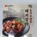 껍딱 이미지