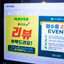 대죽서로 15번길 | 무안 남악 고기집 추천 ‘도톰한’｜숙성육, 치즈볶음밥까지 완벽했던 후기