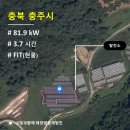 운전2호 태양광 이미지