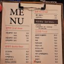 길버트의맥주집