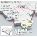 남울산산업 이미지