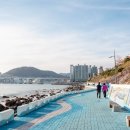 부산환경，부산방역공사