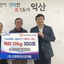 조광환경 이미지