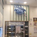 오마뎅목동파리공원점