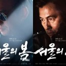 봄씨네 이미지