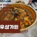 우성가든 네이버블로그