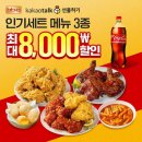 BBQ - 중구 하늘별빛로 59 | BBQ