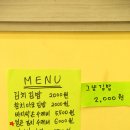 경아분식서신점 이미지