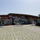 하동재첩마을 이미지