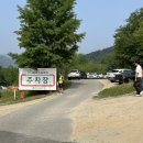 대도목장 이미지