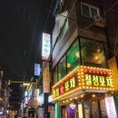 GS25회기역 이미지