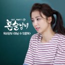 혼술청춘 이미지
