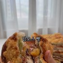 맘모스 - 동래구 금강공원로 34 | 맘모스
