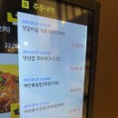 냉철한삼겹평택가재점 | [평택 안중] 양꼬치&중국요리 맛집 찐 현지의 맛.