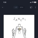 리부