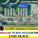 요트경기장본관1층화장실 이미지