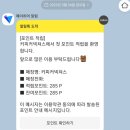 커피커넥쳐스 이미지