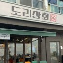 강동-천호-49 이미지