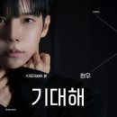스튜디오현우
