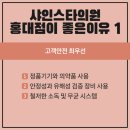 스타피부과의원 이미지