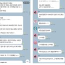다온아이엔씨 이미지