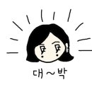 우가네풍천장어 이미지