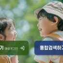 제일유치원.어린이집
