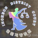 “유산 더 나눠줘”…흉기들고 친누나집 방문한 50대 징역형 집유 이미지