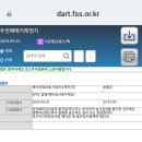 케이비제26호스팩 우양에이치씨와 회사합병 결정 이미지