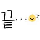 부안종합페인트
