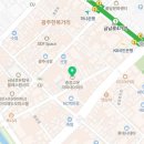 재복공인중개사사무소 이미지