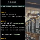 나이스가이오산대역점
