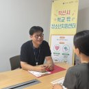 전북특별자치도 교육지원청 이미지