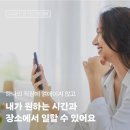 아모레 카운셀러 이미지